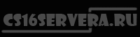cs16servera.ru.RU